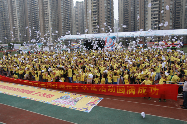 重庆首届泡泡巨人亲子嘉年华采用电子芯片防伪门票