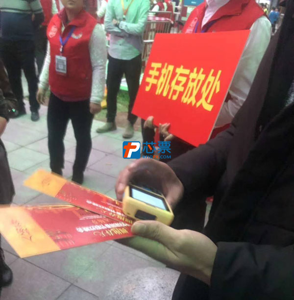 2019年央视春晚广州浦芯rfid门票系统方案应用